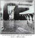 Flooded Kaba