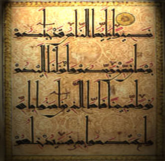 quran-3.jpg