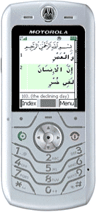 quran-ringtone.gif