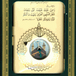 islamicbookstore-com_2058_299946997