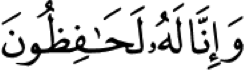 Ayah 12 part