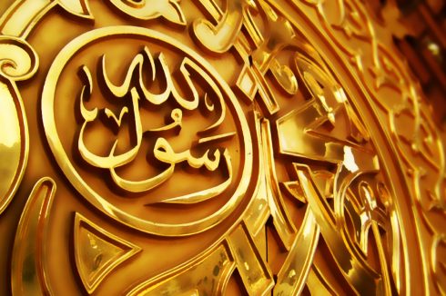 jannah raudah