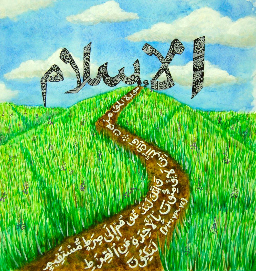 Quran,  Holy Quran, Qur’an, learn Quran