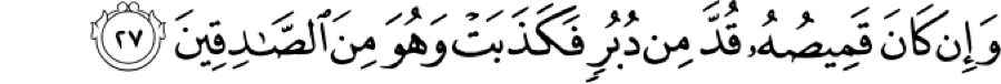 ayah27