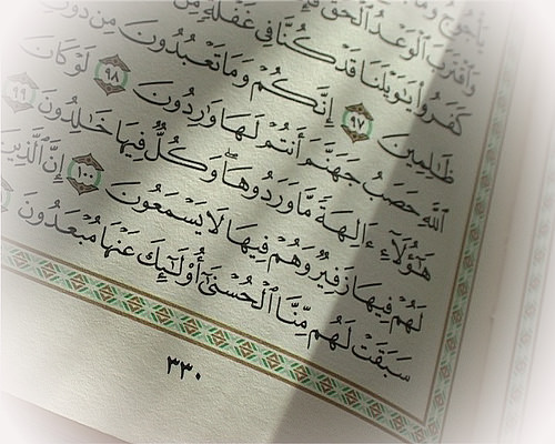 Light Of Quran