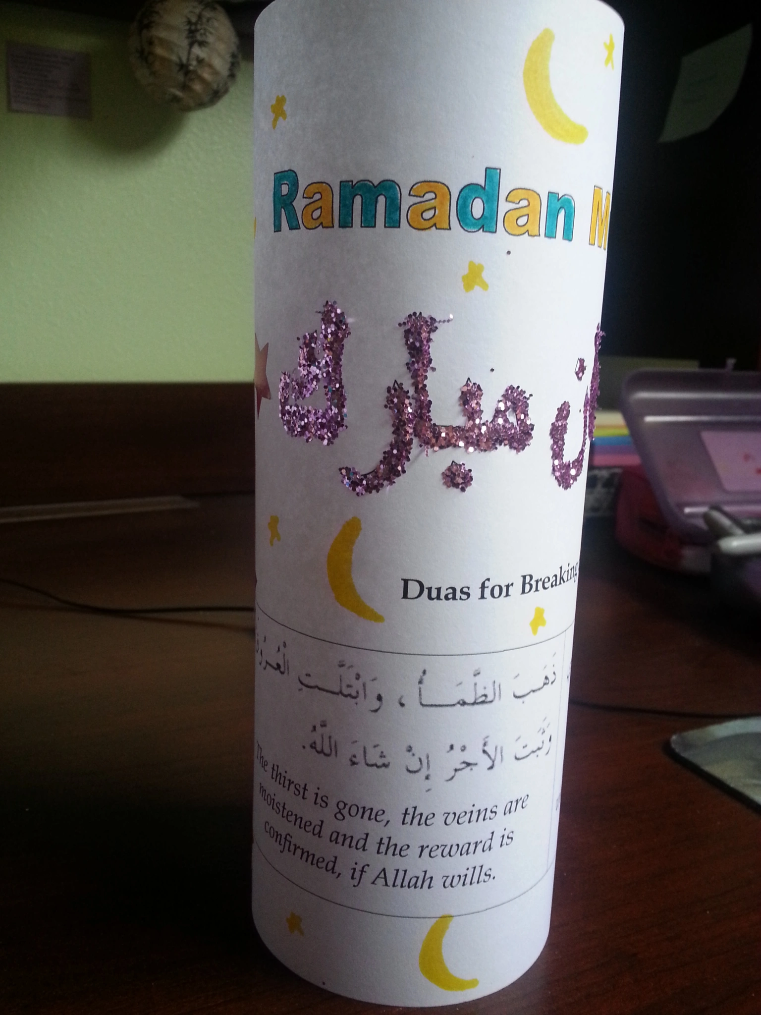 Ramadan crafts