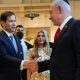 Rubio visits Israel