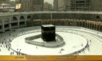 Empty Kaaba
