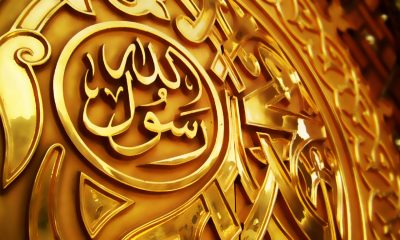jannah raudah