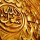 jannah raudah