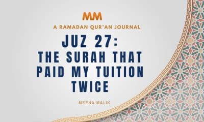 Surat Al Waqiah - MM Journal