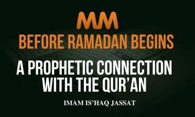 Qur'anic connection