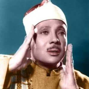 Abdul Basit Abdul Samad
