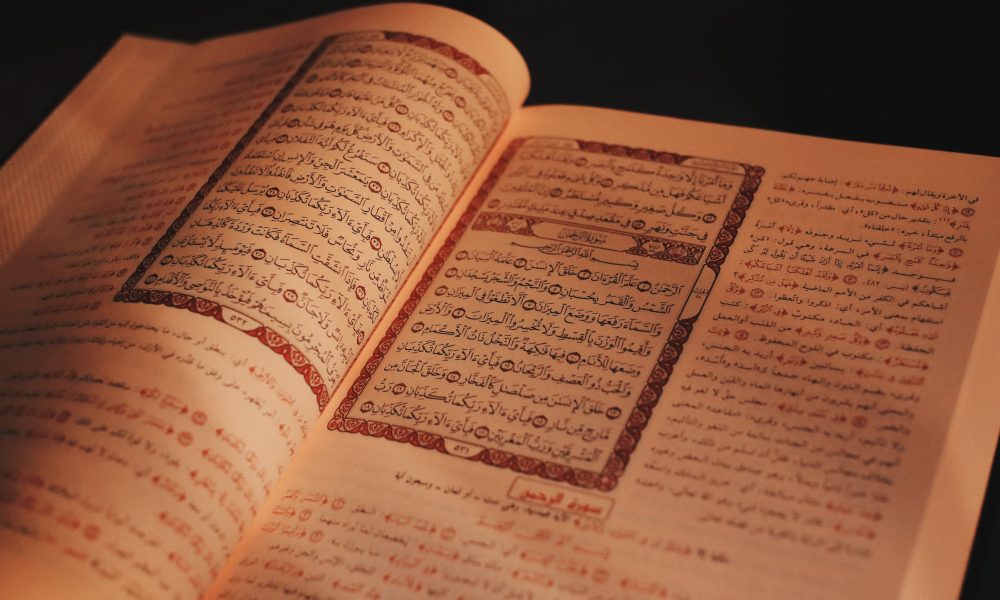 cohesion in the Quran