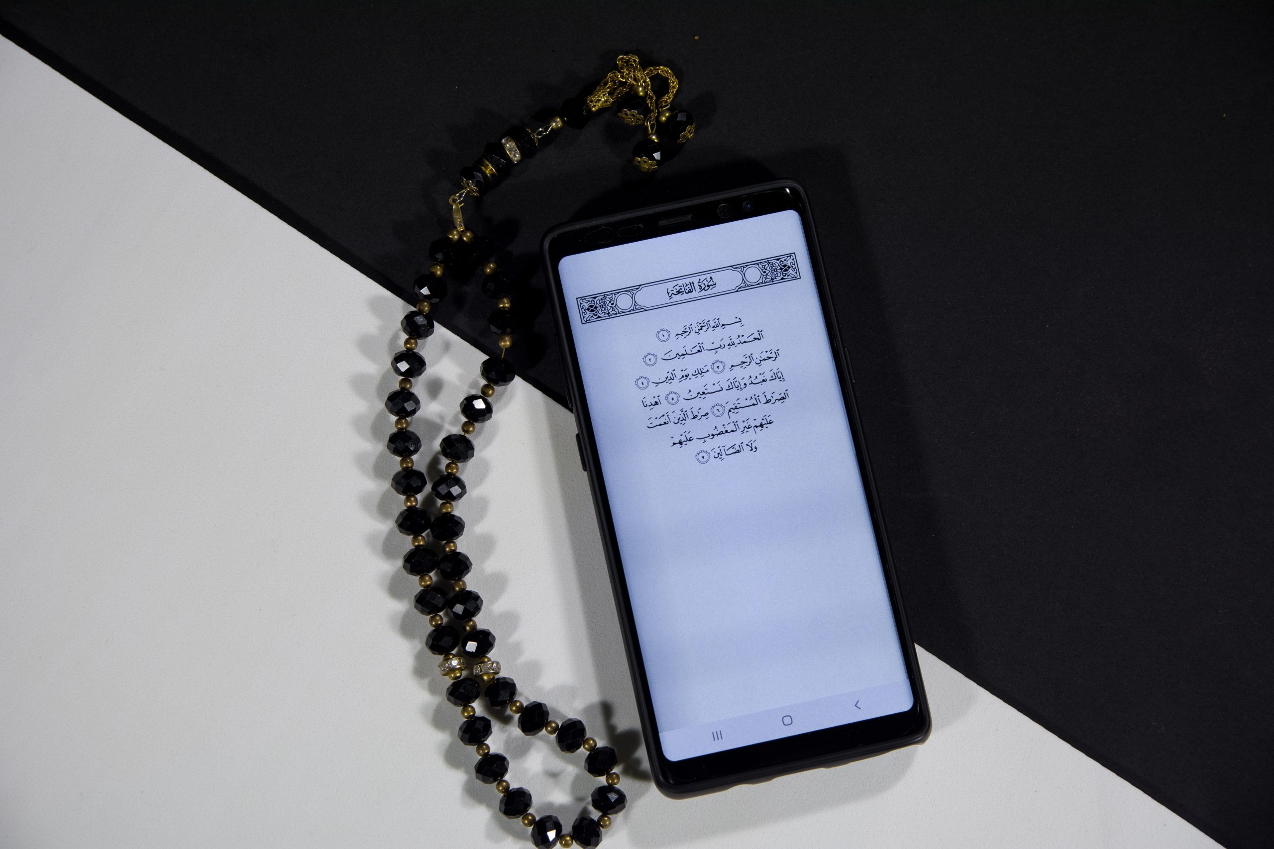Quran phone