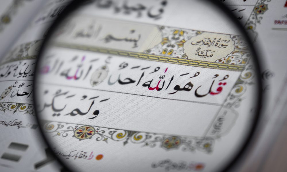 surah ikhlas