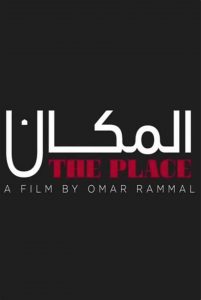 The Place by Omar Rammal